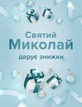 Святкові знижки на меблі у магазині Taburetka.ua