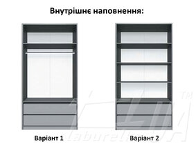 Шафа 2Д2Ш "Соло"