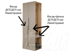 Шафа з кутовим закінченням "Спейс"