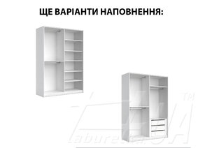 Шафа-купе "Міла" 1,5х2,1м двері Глянець Білий