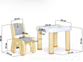 Дитячий комплект "Pluto"