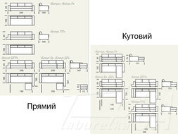 Диван "БОНУС"