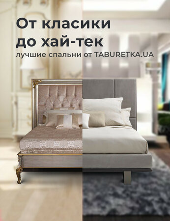От классики до хай-тек: лучшие спальни от TABURETKA.UA