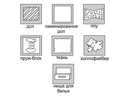 Диван "БАРОН"