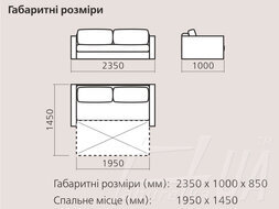 Диван "Фокус"