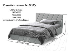 Мягкая кровать "Palermo | Палермо"
