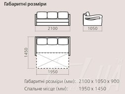 Диван "Милена"
