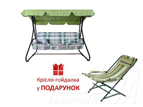 Гойдалка садова "Графиня"