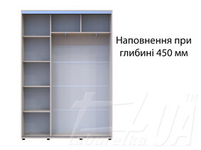 Шафа купе "Сігма Слім" 1500 мм