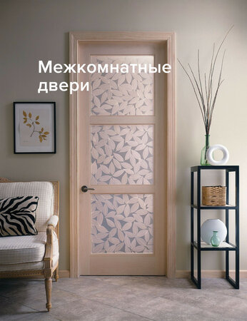 Межкомнатные двери – выбираем правильно