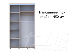 Шафа купе "Сігма Слім" 1200 мм