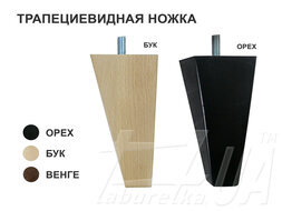 Кровать "Эрика"