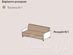 Диван "Книжка" бік з ДСП
