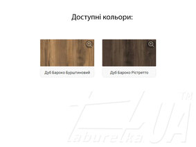 Вітальня №4 "Таун"
