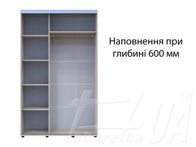 Шафа купе "Сігма Слім" 1300 мм