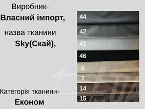 Пуф-трансформер 5 в 1