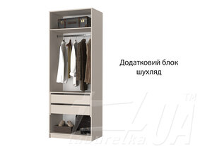 Розпашна дводверна шафа "Оскар" 1000 мм фасад ДСП
