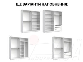 Шафа-купе "Міла" 2,0х2,1м двері Глянець Білий