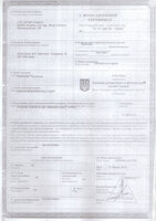 Грамма Грамма
