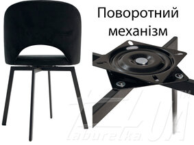 Стул "Марк" металл