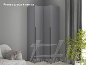 Угловой шкаф "Оскар" 870 фасад МДФ