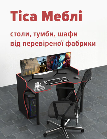 Тіса Меблі: столи, тумби, шафи від перевіреної фабрики