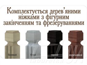 Металлическая кровать "Джоконда" на деревянных ногах