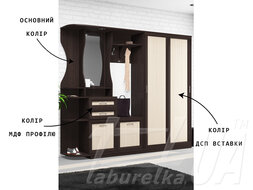 Прихожа "Люкс-купе" 2500 мм пр. МДФ