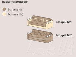 Диван "7000"