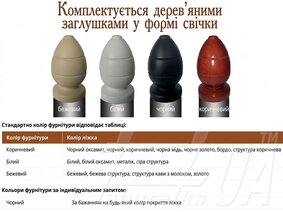 Кровать "Франческа"