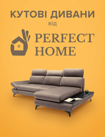 Кутові дивани від “Perfect Home”: новинки асортименту