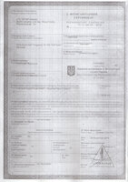 Грамма Грамма