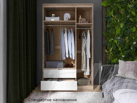Шкаф СИТИ "1200"