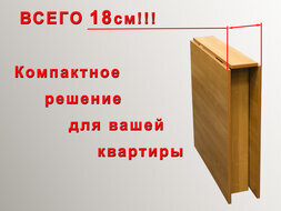 Стіл-тумба "Лайт"