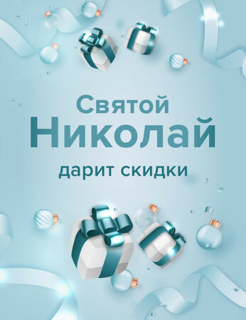 Праздничные скидки на мебель в магазине Taburetka.ua