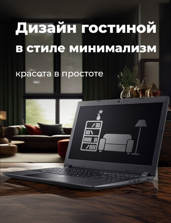 Дизайн гостиной в стиле минимализм: красота в простоте
