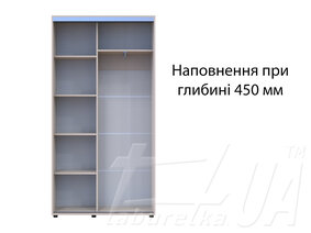 Шафа купе "Сігма Слім" 1100 мм