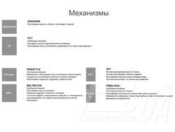 Крісло поворотне "Comfort" GTP