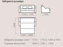 Диван "Элипс"