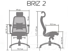 Крісло офісне Special4You Briz 2