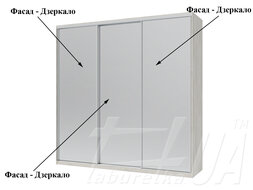 Шкаф купе "Сити Лайт" 225х225х60 см 3-дверный