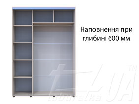 Шафа купе "Сігма Слім" 1500 мм