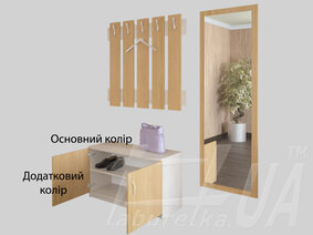 Передпокій "Комфорт-10"