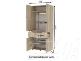 Шкаф распашной "ШРМ-02"