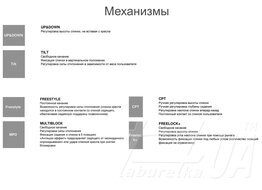 Крісло поворотне "Jupiter GTP"