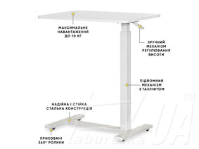 Стол с регулировкой высоты "Hommex Mobidesk White"
