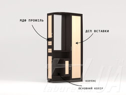 Передпокій Фантазія