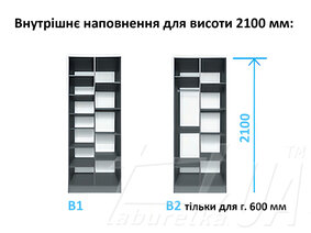 Шафа "МВ-03"
