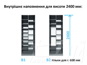 Шафа "МВ-03"