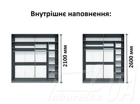 Шкаф 4Д "Норд Лайн" Вариант 1